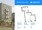 1-к квартира, 37 м², 2/11 эт.