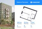 1-к квартира, 38 м², 1/9 эт.
