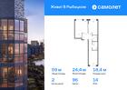 2-к квартира, 59 м², 14/16 эт.