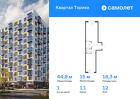1-к квартира, 44 м², 12/13 эт.