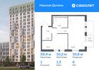 1-к квартира, 38 м², 6/12 эт.