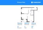 2-к квартира, 52 м², 17/23 эт.