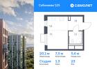 1-к квартира, 20 м², 23/25 эт.