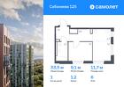 1-к квартира, 33 м², 6/25 эт.