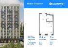 1-к квартира, 22 м², 10/12 эт.