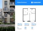 1-к квартира, 35 м², 11/11 эт.
