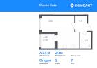 1-к квартира, 30 м², 7/23 эт.