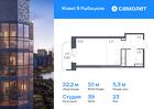 1-к квартира, 22 м², 23/23 эт.