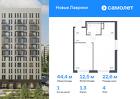 1-к квартира, 44 м², 4/12 эт.
