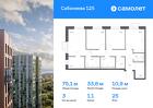 3-к квартира, 75 м², 25/25 эт.