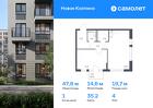 1-к квартира, 47 м², 4/11 эт.
