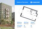 1-к квартира, 23 м², 9/9 эт.