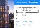 2-к квартира, 59 м², 4/24 эт.