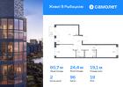 2-к квартира, 60 м², 19/24 эт.