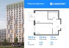 1-к квартира, 32 м², 11/15 эт.