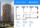 3-к квартира, 70 м², 18/26 эт.