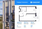 1-к квартира, 34 м², 14/17 эт.