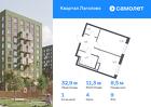 1-к квартира, 32 м², 9/9 эт.