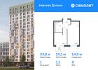 1-к квартира, 33 м², 8/12 эт.