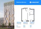 1-к квартира, 33 м², 11/12 эт.