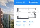 1-к квартира, 23 м², 5/25 эт.