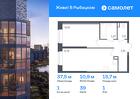 1-к квартира, 37 м², 1/23 эт.