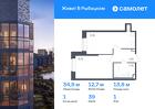 1-к квартира, 34 м², 1/23 эт.