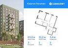 3-к квартира, 83 м², 2/11 эт.