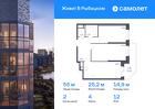 2-к квартира, 55 м², 12/23 эт.