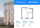 1-к квартира, 36 м², 8/12 эт.
