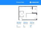 1-к квартира, 40 м², 17/23 эт.