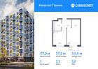 1-к квартира, 37 м², 12/13 эт.