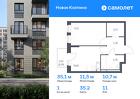 1-к квартира, 35 м², 11/11 эт.