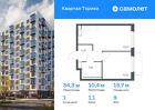 1-к квартира, 34 м², 9/13 эт.