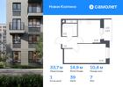 1-к квартира, 33 м², 7/11 эт.