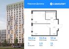 1-к квартира, 32 м², 11/12 эт.