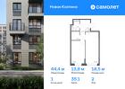 1-к квартира, 44 м², 2/11 эт.