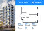 1-к квартира, 34 м², 5/13 эт.