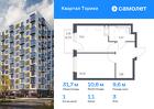 1-к квартира, 31 м², 3/13 эт.
