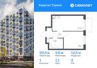 1-к квартира, 29 м², 3/13 эт.