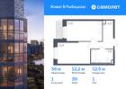 1-к квартира, 35 м², 1/23 эт.