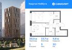 1-к квартира, 38 м², 30/30 эт.