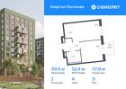 1-к квартира, 39 м², 3/11 эт.