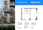 1-к квартира, 47 м², 8/11 эт.