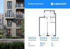 1-к квартира, 44 м², 2/11 эт.
