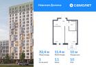 1-к квартира, 32 м², 10/15 эт.