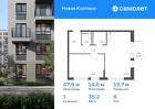 1-к квартира, 47 м², 6/11 эт.