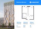 1-к квартира, 34 м², 4/17 эт.