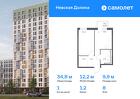 1-к квартира, 34 м², 8/17 эт.