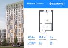 1-к квартира, 22 м², 18/18 эт.